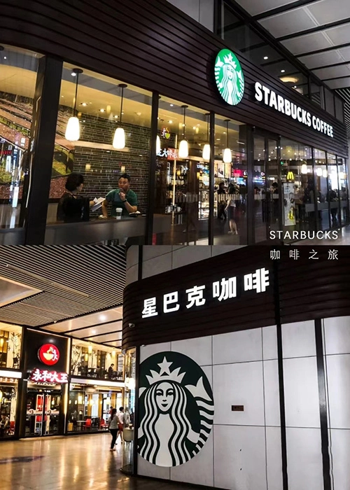 Starbucks Singapore Store