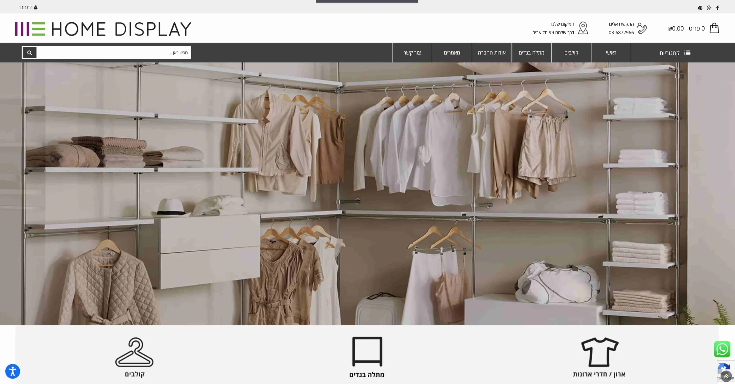 Home Display Website Home Display Website